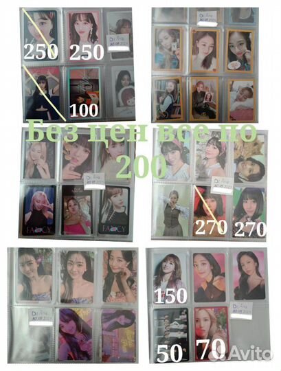 Карты Twice Твайс Джихё Мина Момо Дахен Сана Чонён