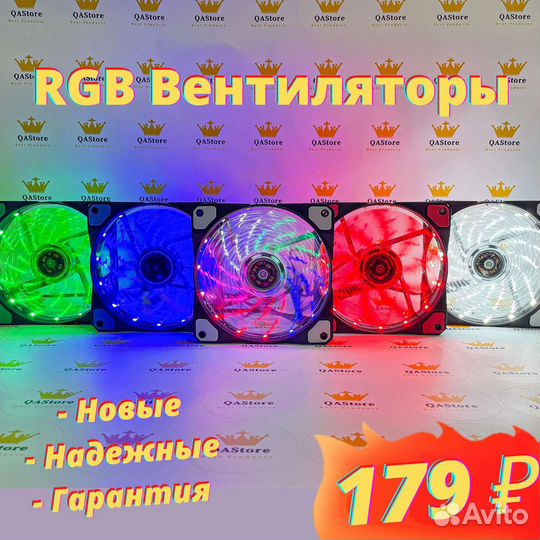 Вентилятор для корпуса (Опт/Розница)