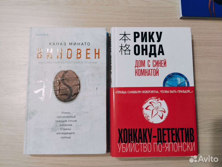 Различная манга и книги