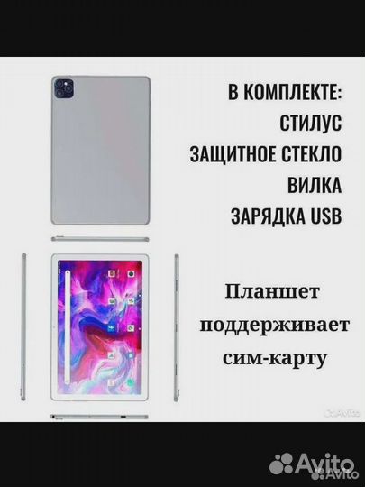 Планшет Umiio мощный