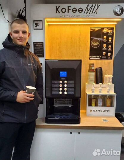 Онлайн бизнес кофейня