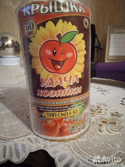 Крышки