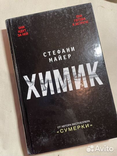 Книги триллер/детектив