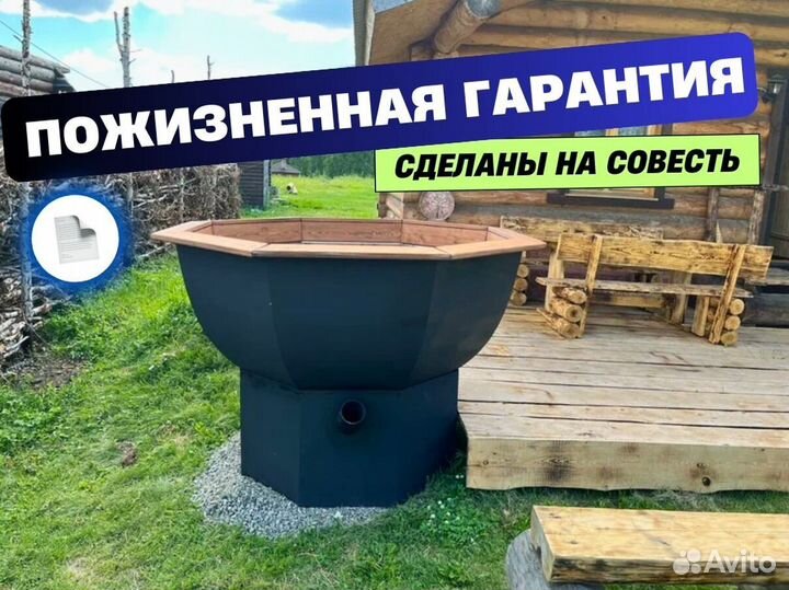 Банный чан, купель фурако на 4 человек