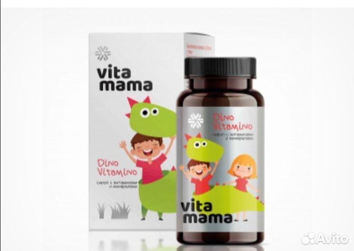 Витамины для детей