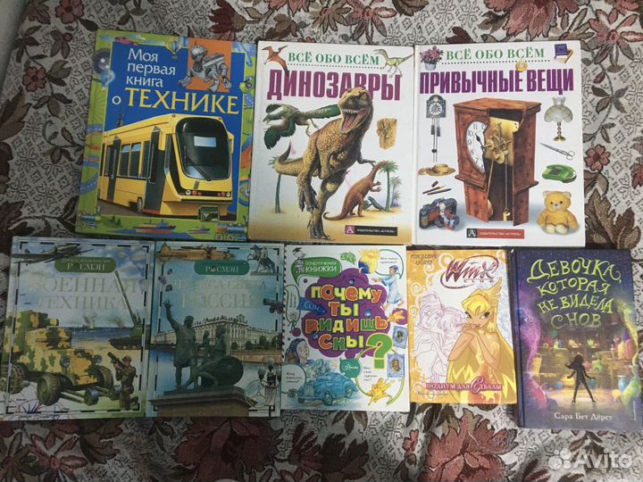 Книги