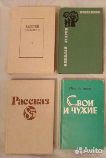 11 книг советской прозы