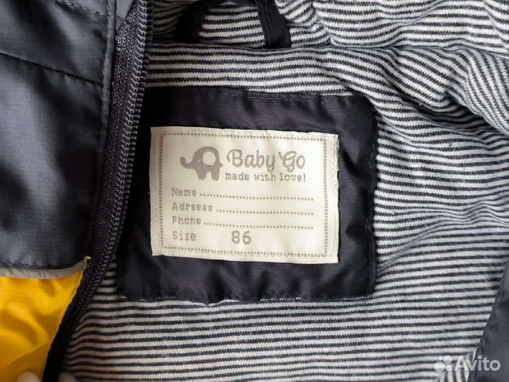 Куртка демисезонная