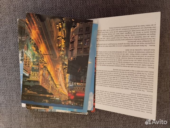 Открытки Москва