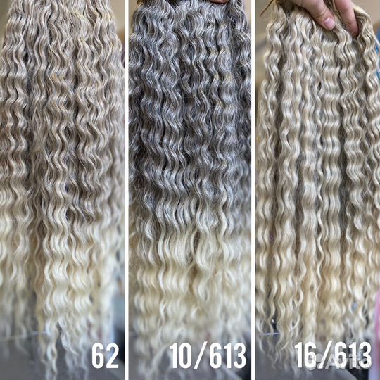 Афрокудри, афролоконы, кудри Ариель lux