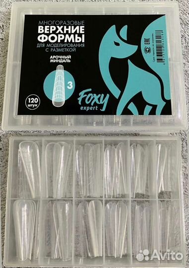 Верхние формы для наращивания Foxy