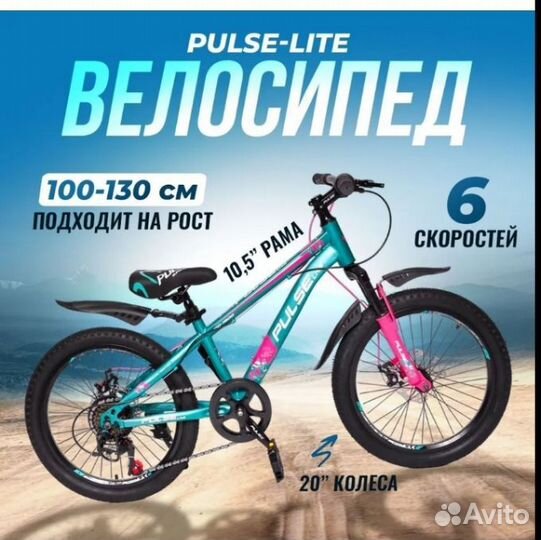 Велосипед детский (разные)