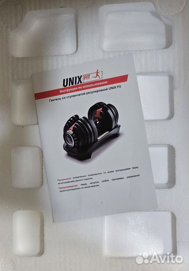 Гантель со ступенчатой регулировкой unix 24 кг