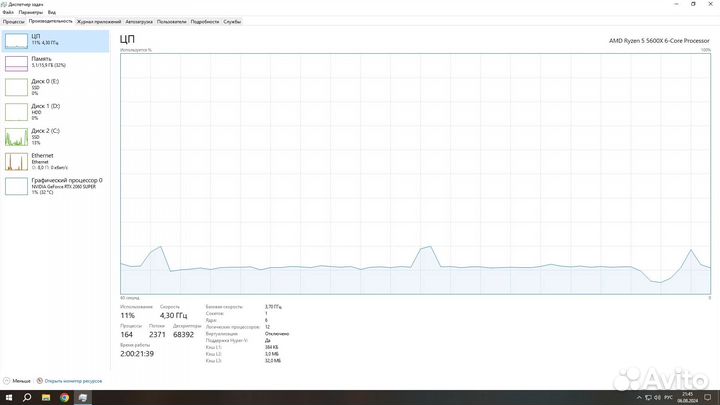 Пк R5 5600x Rtx 2060 Super