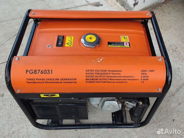 Бензиновый генератор Sturm pg876031