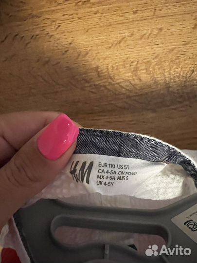 Рубашка детская HM 110