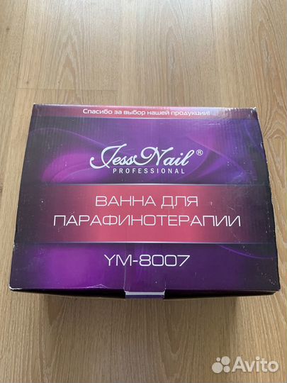 Ванна для парафинотерапии jessnail