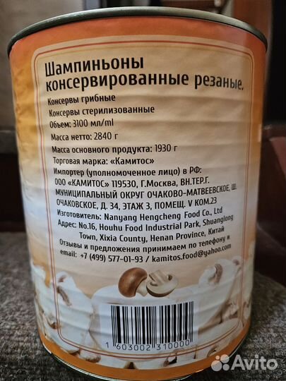 Майонез, шампиньоны, перец, томатная паста