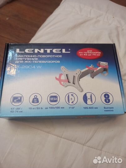 Кроштнейнер, крепление для телевизора