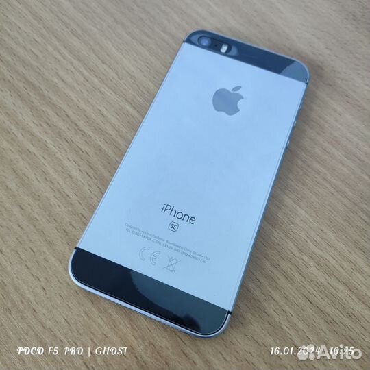 iPhone SE, 128 ГБ