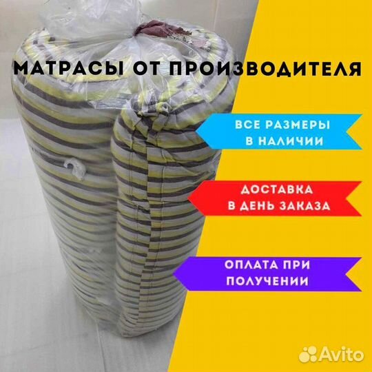 Матрас, подушка, одеяло с производство