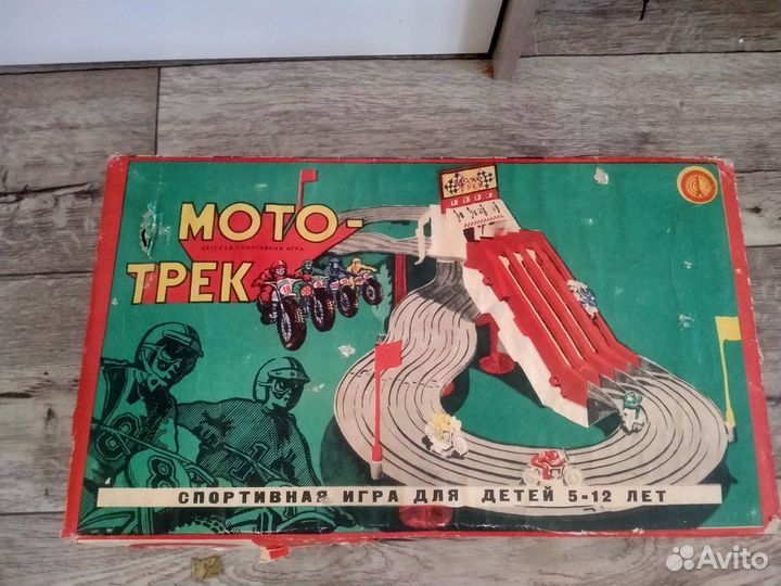 Детская игра. Мототрек. 1975 год. Редкость