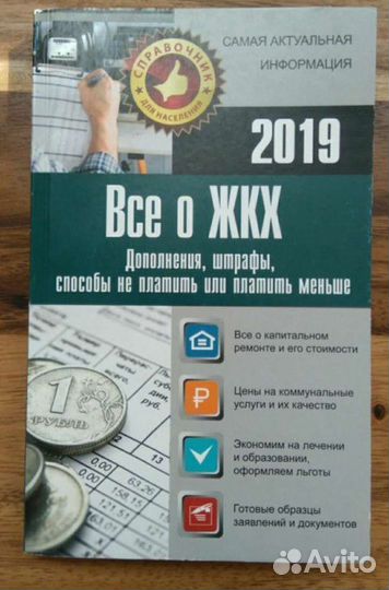 Книги жанры разные