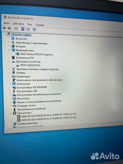 Lenovo s145/amdradeonr4Graphics/amda6-9225RadeonR4
