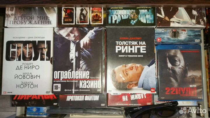 DVD диски.Коллекция видео фильмов
