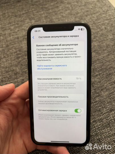 iPhone Xr, 64 ГБ