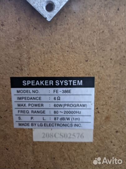 Музыкальный центр lg бу