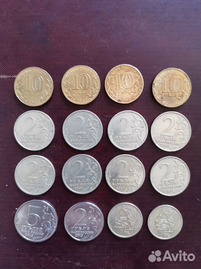 Монеты России и СССР