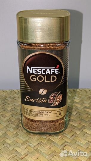 Кофе Nescafé gold