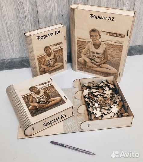 Фото на деревянных пазлах с гравировкой