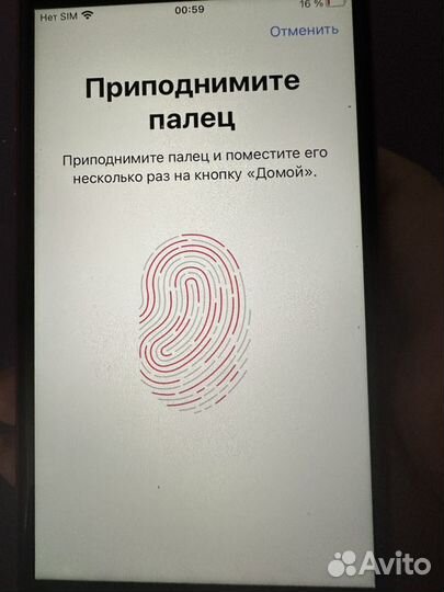 iPhone 8, 64 ГБ