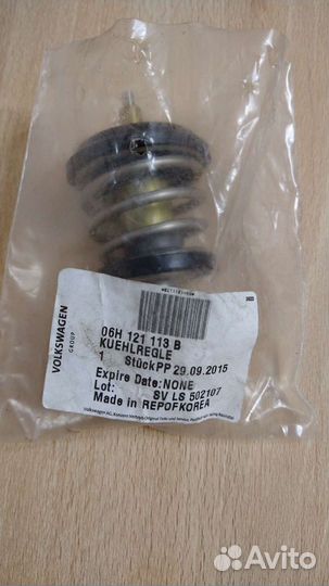 Термостат для помпы (новый) - Шкоды, Ауди, VW