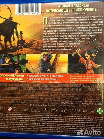 Фильм и мультфильмы Blu-ray диски