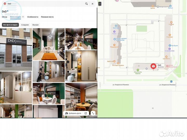 Рулонные шторы челябинск купить