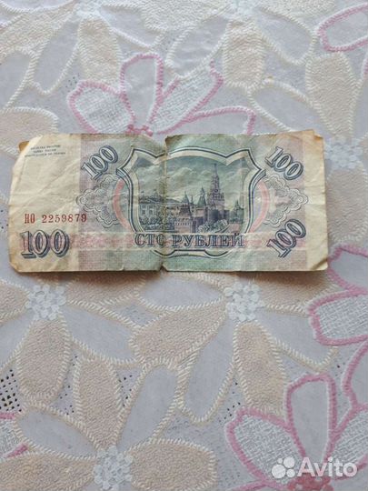 Купюры