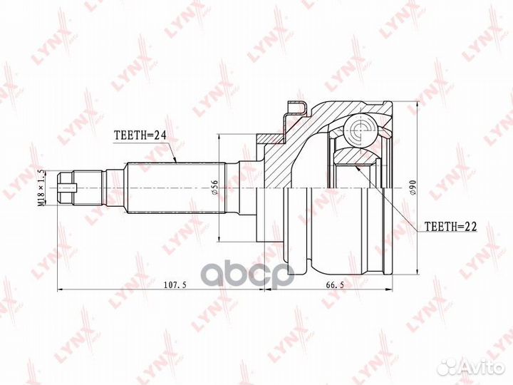 ШРУС наруж. ком/кт chevrolet Niva 02
