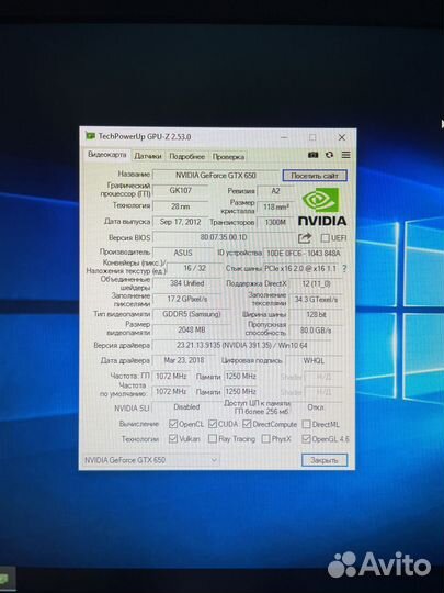 Видеокарта Asus GeForce GTX 650 2Gb