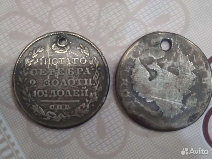 Манеты из чистого серебра