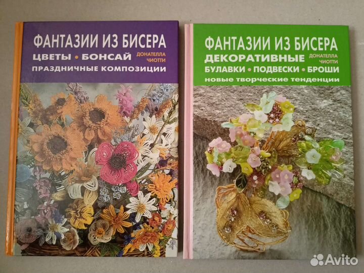 Книги для творчества