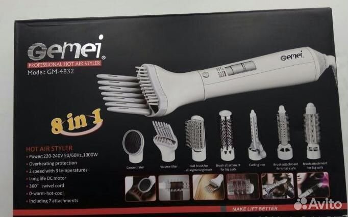 Фен расческа 8в1 GM 4832