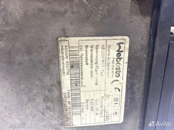 Автономный отопитель Chevrolet Captiva C100 10HM