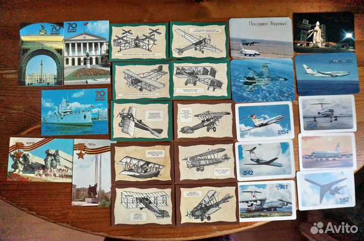 Календарики карманные - 1967, 70-е и 80-е года