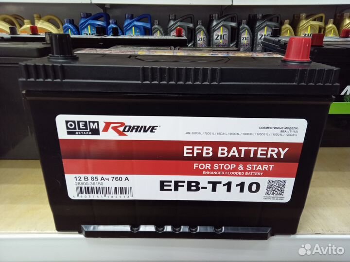 Аккумулятор R drive EFB 85ah