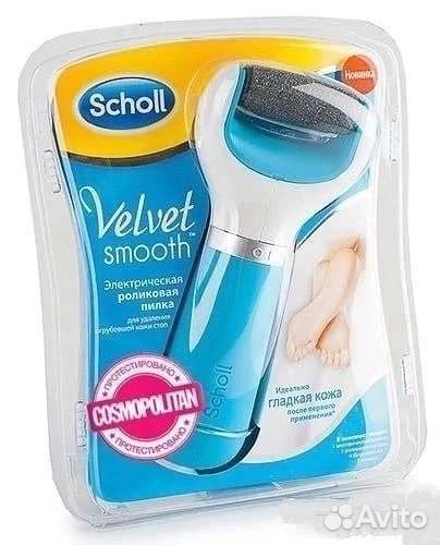 Пилка электрическая