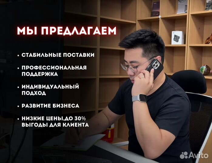 Автобизнес под ключ