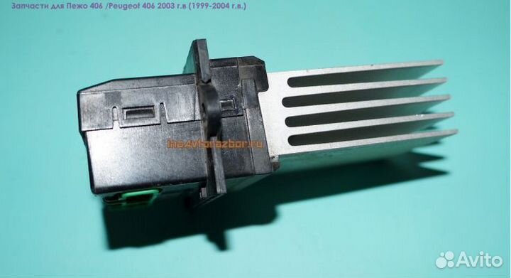 Резистор печки для Пежо 406 / Peugeot 406